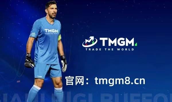 TMGM发展历程——如何一步步成为全球最大外汇交易平台