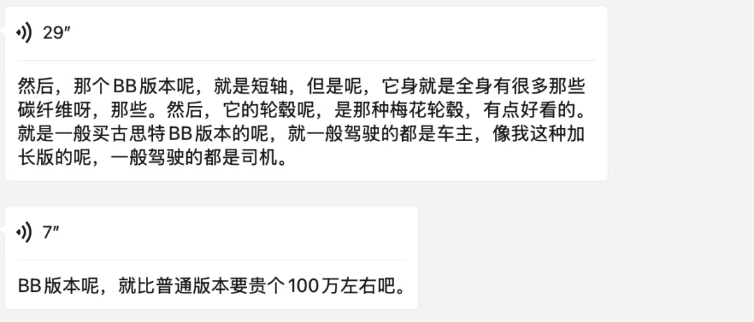 货车撞劳斯莱斯，维修费或超300万！被撞女车主淡定拍照