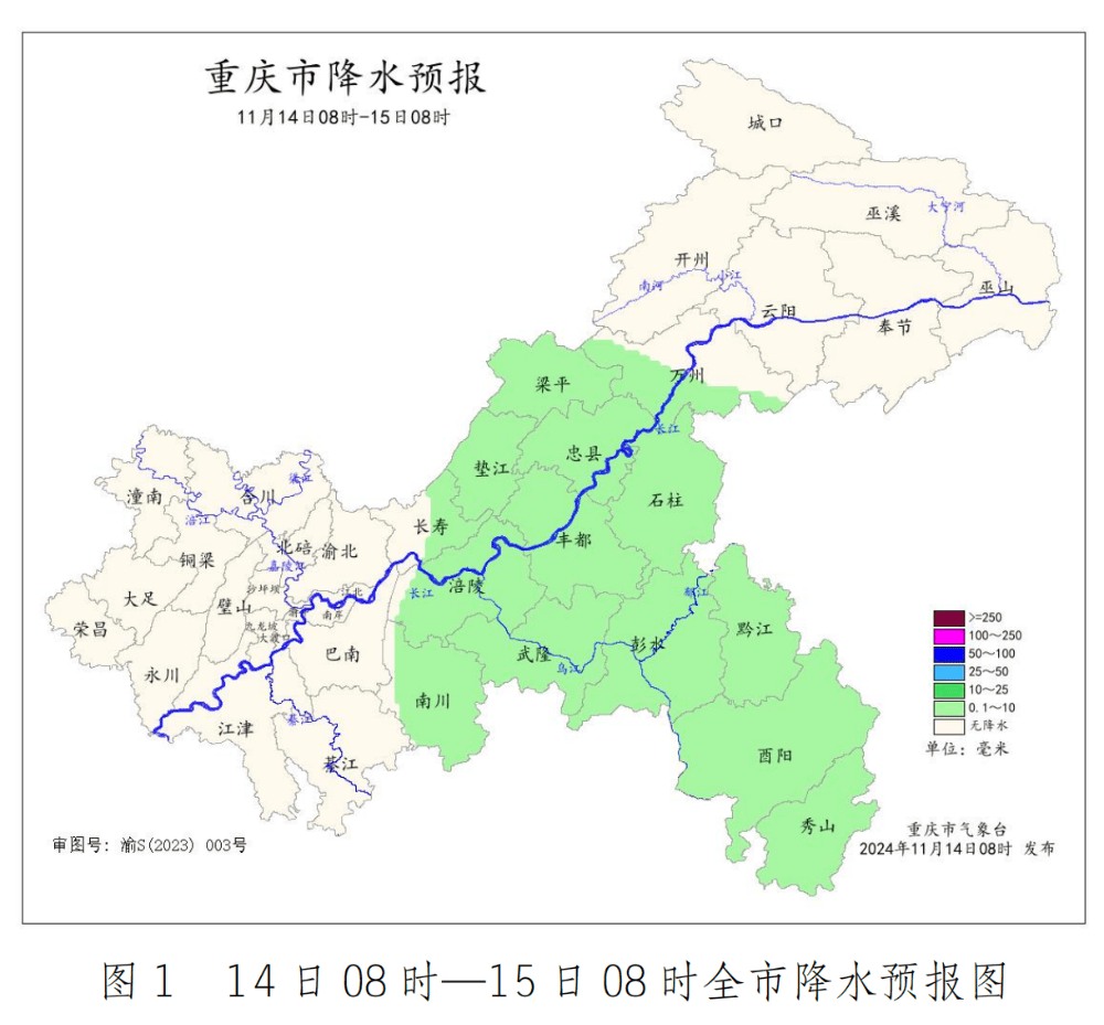 强冷空气即将抵达重庆，你的冬装备好了吗？