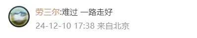 痛惜！上海名将意外身亡！ 年仅30岁，曾在奥运上创造中国历史！