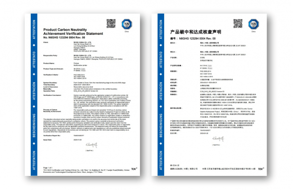 理光中国发布碳中和新品IM C7010与2024 财年碳补偿目标