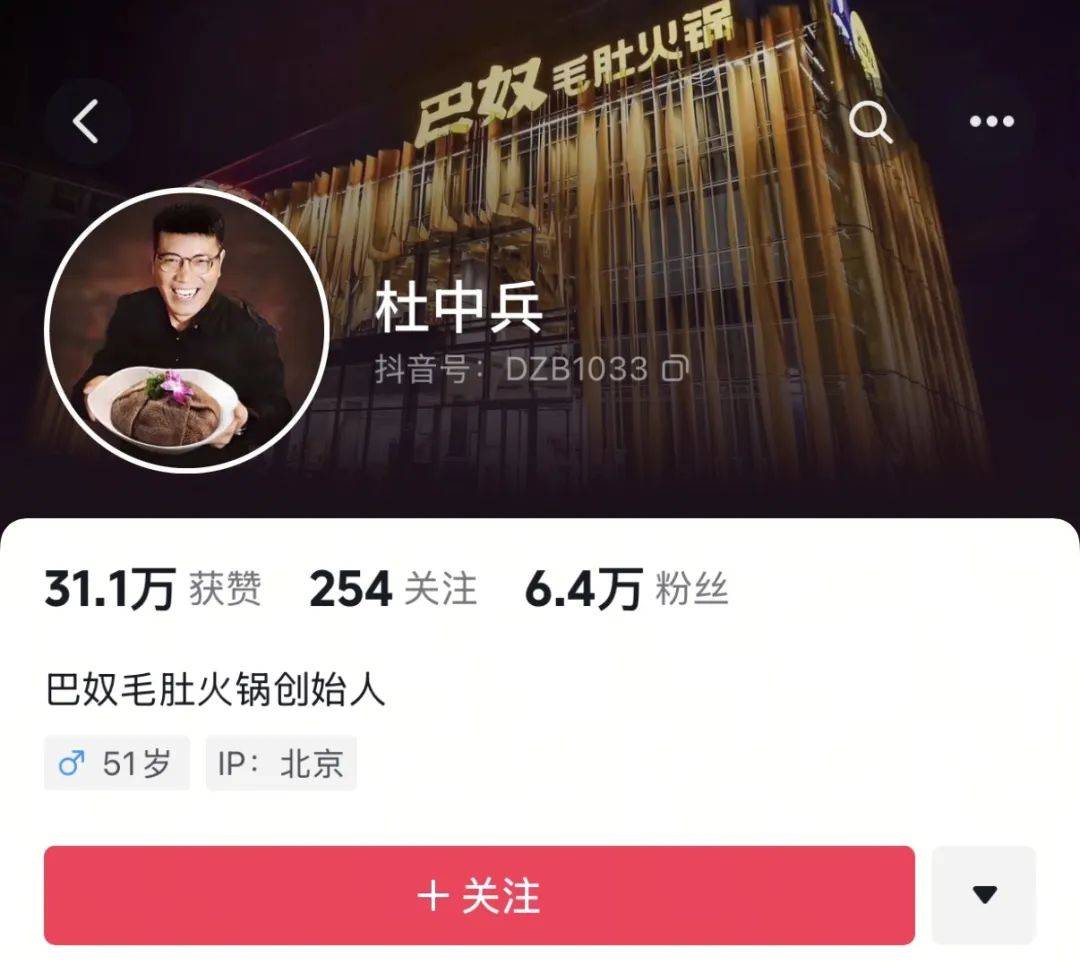 “月薪5000别吃火锅，吃麻辣烫就好”“火锅不是服务底层人民”，遭全网怒怼后，创始人回应了