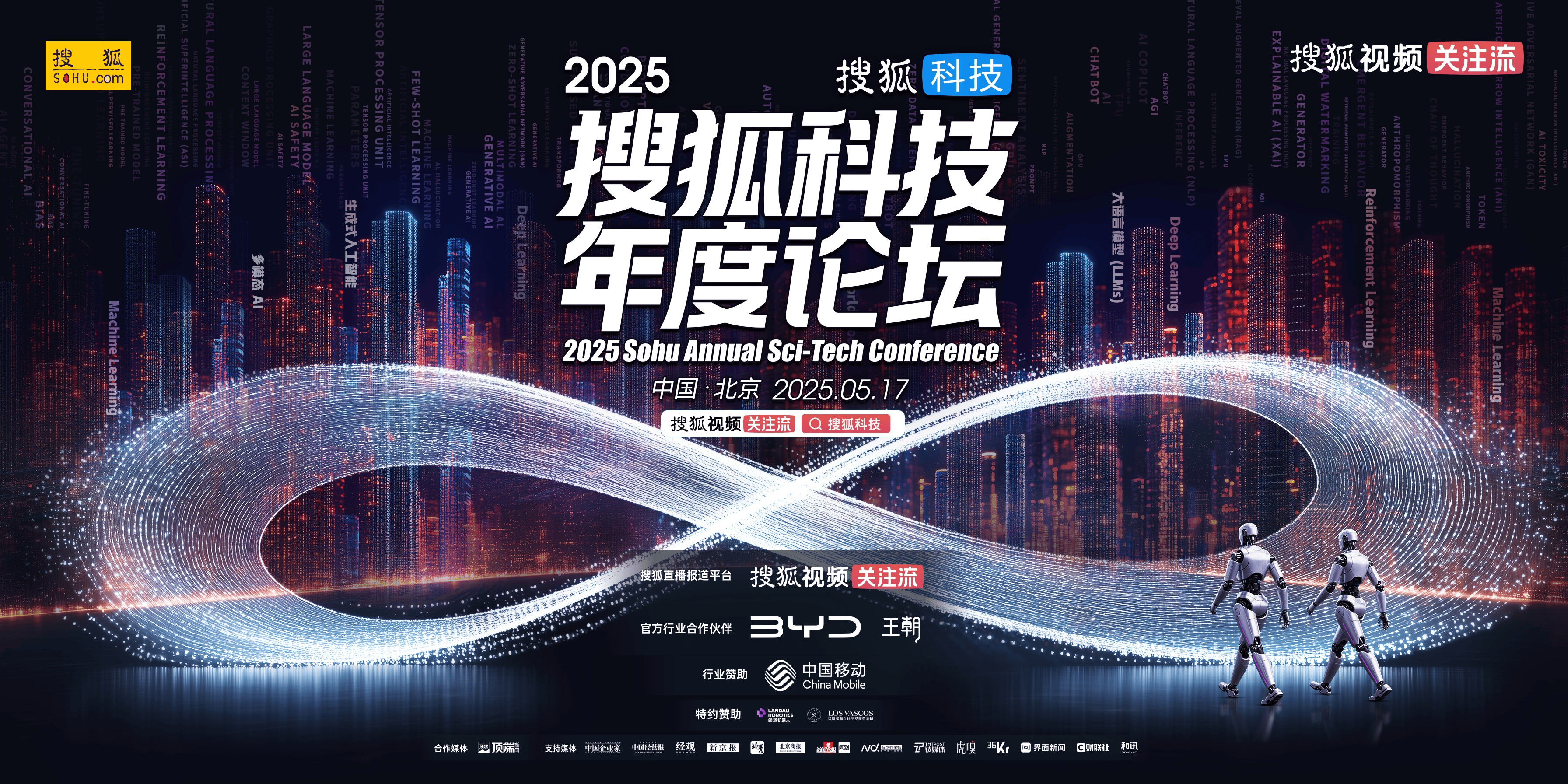 王树国校长：大学必须跳出从单一学科为支点的传统封闭小圈子，直接与社会对话，与世界对话
