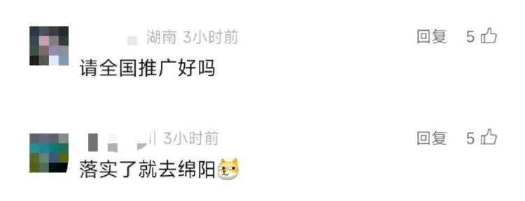 10余省份明确2.5天休假模式，专家称避免一刀切，媒体：鼓励先行先试