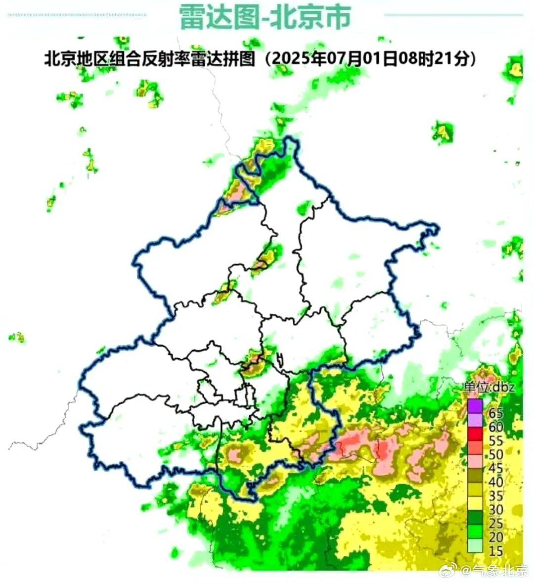 北京多区还在下雨，可能影响早高峰！最新预报——