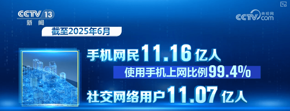“人工智能+消费”“超级连接器”……多维视角解锁“新三样”全新表达