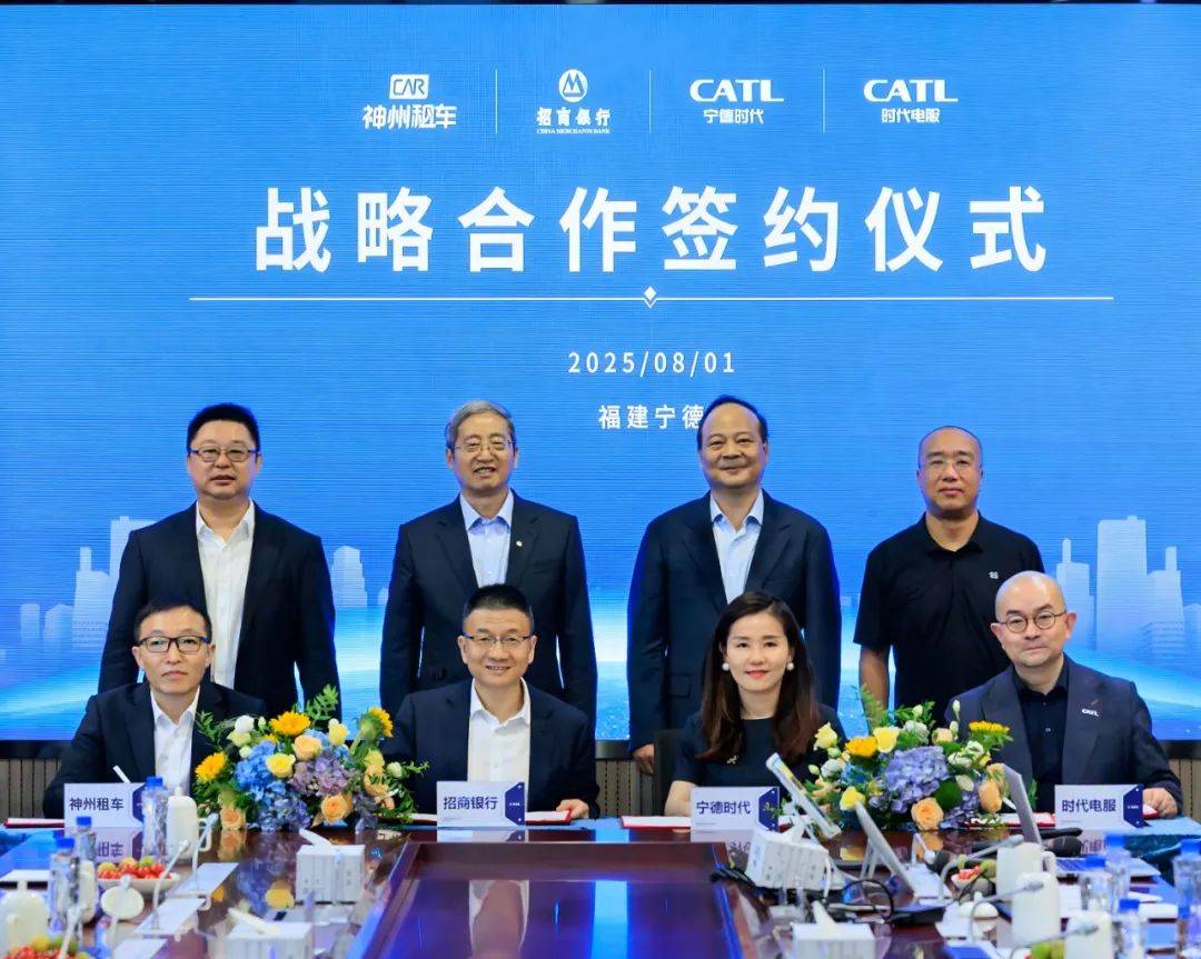 宁德时代换电模式迎新变局！租车行业将引入超10万台换电车辆