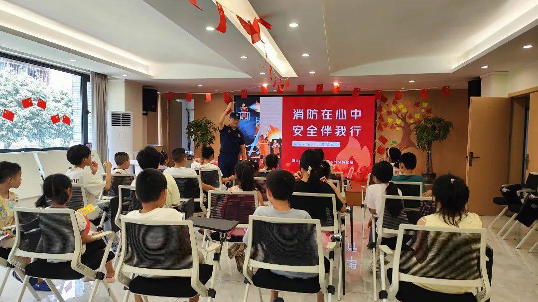 两江消防开展暑期儿童消防安全教育宣传活动