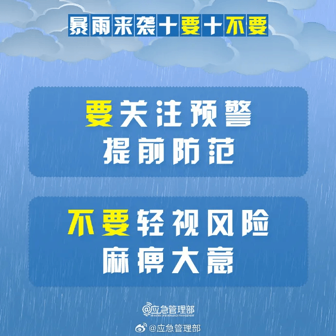 35℃＋降雨！合肥“下开水”配方又回来了