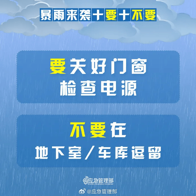 35℃＋降雨！合肥“下开水”配方又回来了
