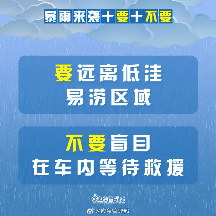 35℃＋降雨！合肥“下开水”配方又回来了