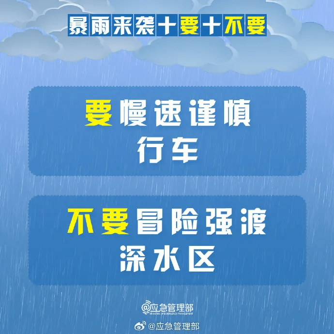 35℃＋降雨！合肥“下开水”配方又回来了