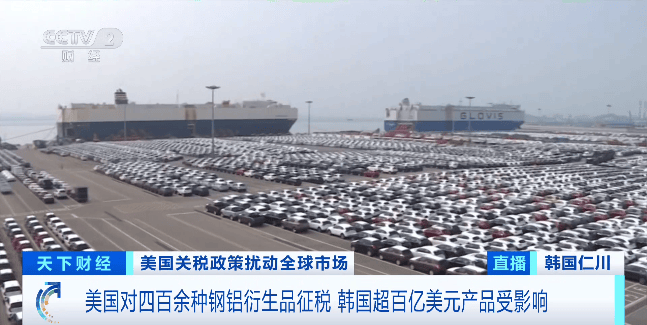 50%关税，正式生效！“税率远高于利润”……