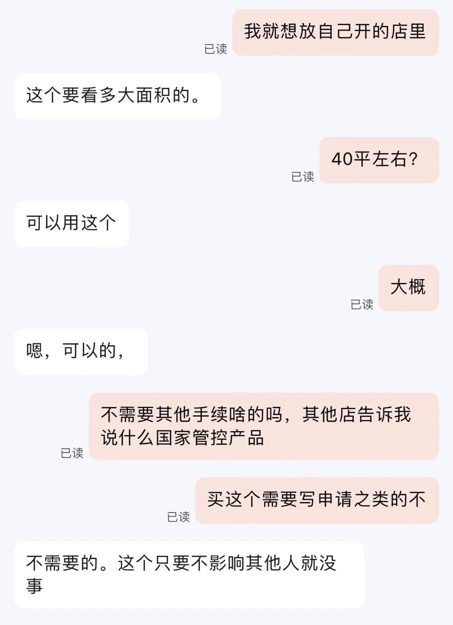 大理某地被曝“有人恶意放置信号屏蔽器”，记者调查：购买很容易，“不需要报备就可以使用”