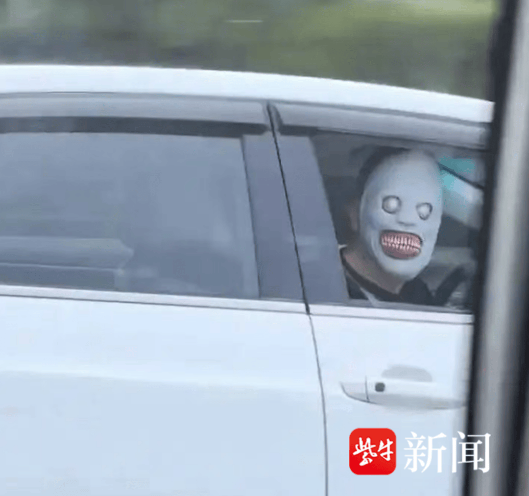 紫牛热点 | 在高速上戴“恐怖面具”吓人事件反转？律师解读此行为是否违法