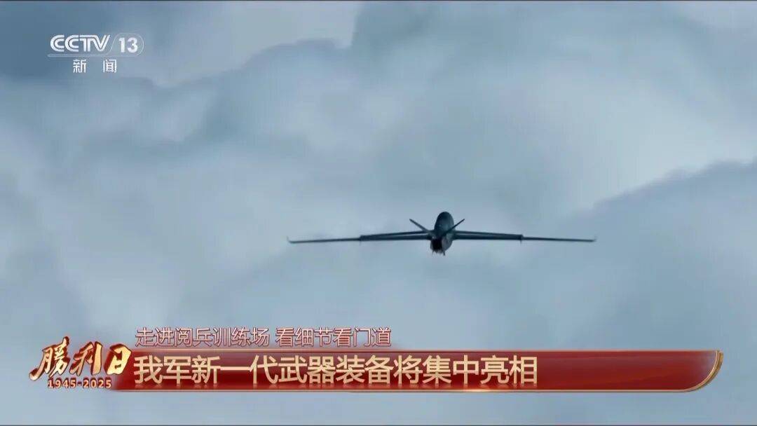 国之重器上场！我军新一代武器装备将集中亮相