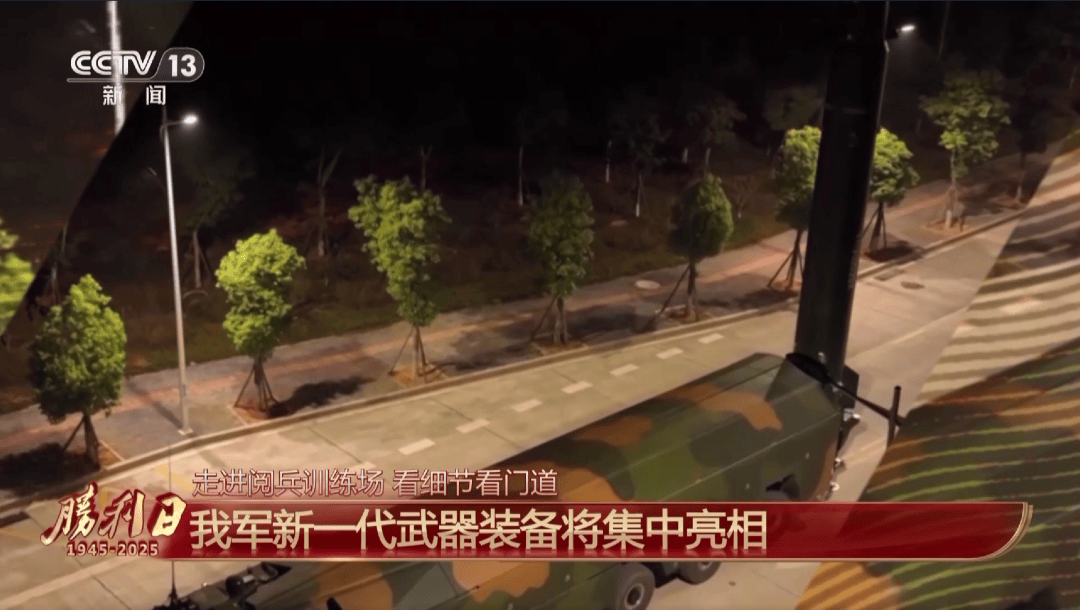 国之重器上场！我军新一代武器装备将集中亮相
