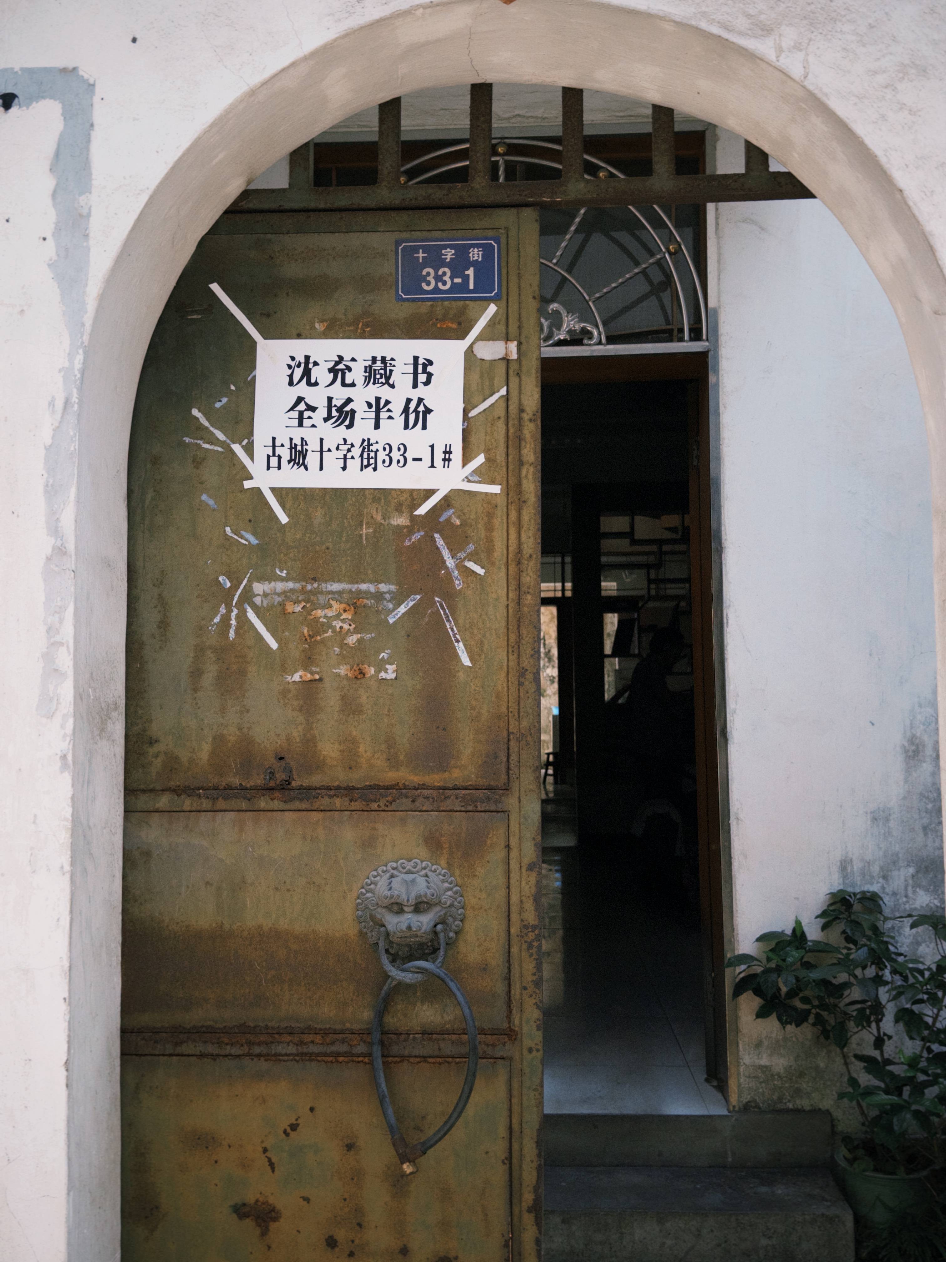 七旬母亲卖掉儿子3万斤藏书 称读书害了他