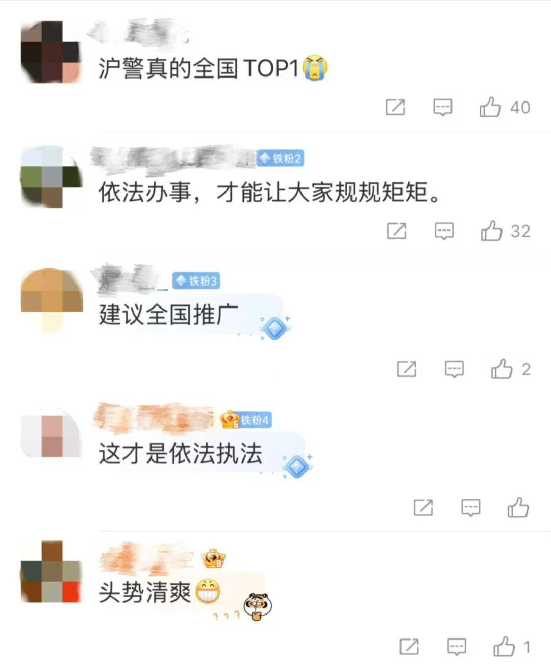 事发上海街头!交警教科书式执法冲上热搜