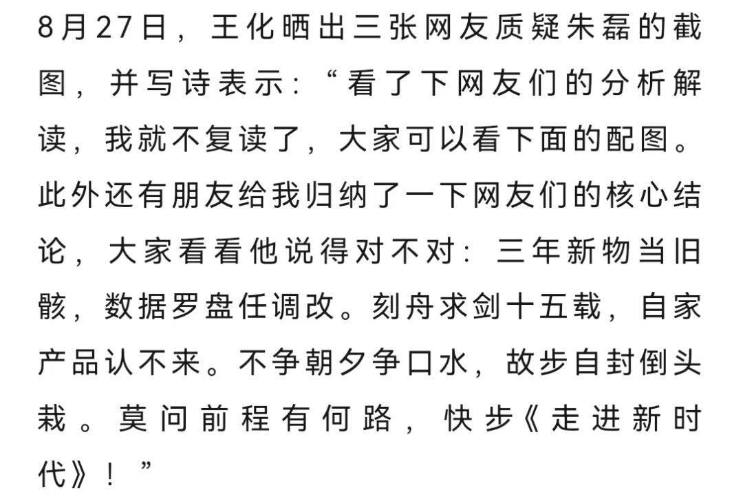 网友称小米一个电器领域就能把格力“干掉”，王自如：你小瞧了格力