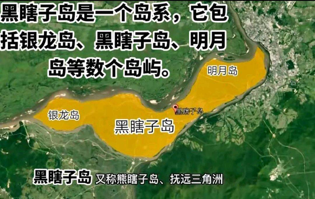 中俄“远东大开发”，从争夺到共赢，两国对黑瞎子岛情有独钟