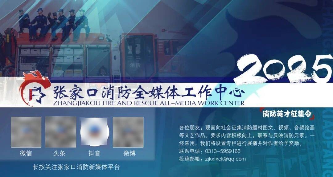 【基层动态】赤城消防深入沿街店铺开展“面对面”消防宣传活动