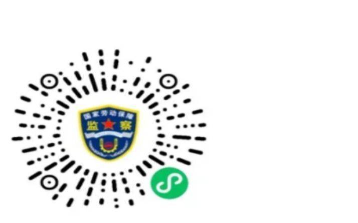 北京将开展“安薪北京”冬季行动,线上线下均可投诉举报欠薪