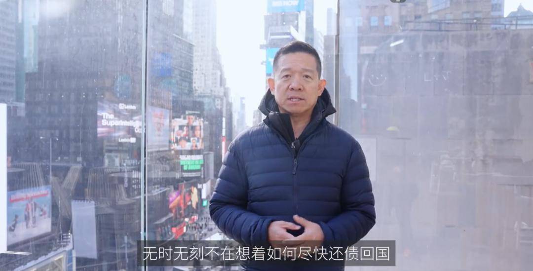 贾跃亭最新发声：加速偿还国内担保债务 争取早日回国