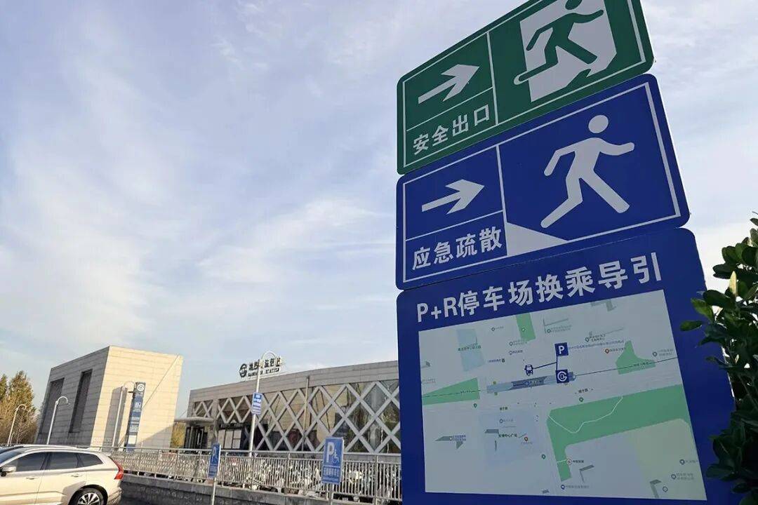 “冻”真格了！北京下周最低温降至冰点下；年底，北京将有八大火车站！北京5家医院试点“预住院”丨朝闻北京