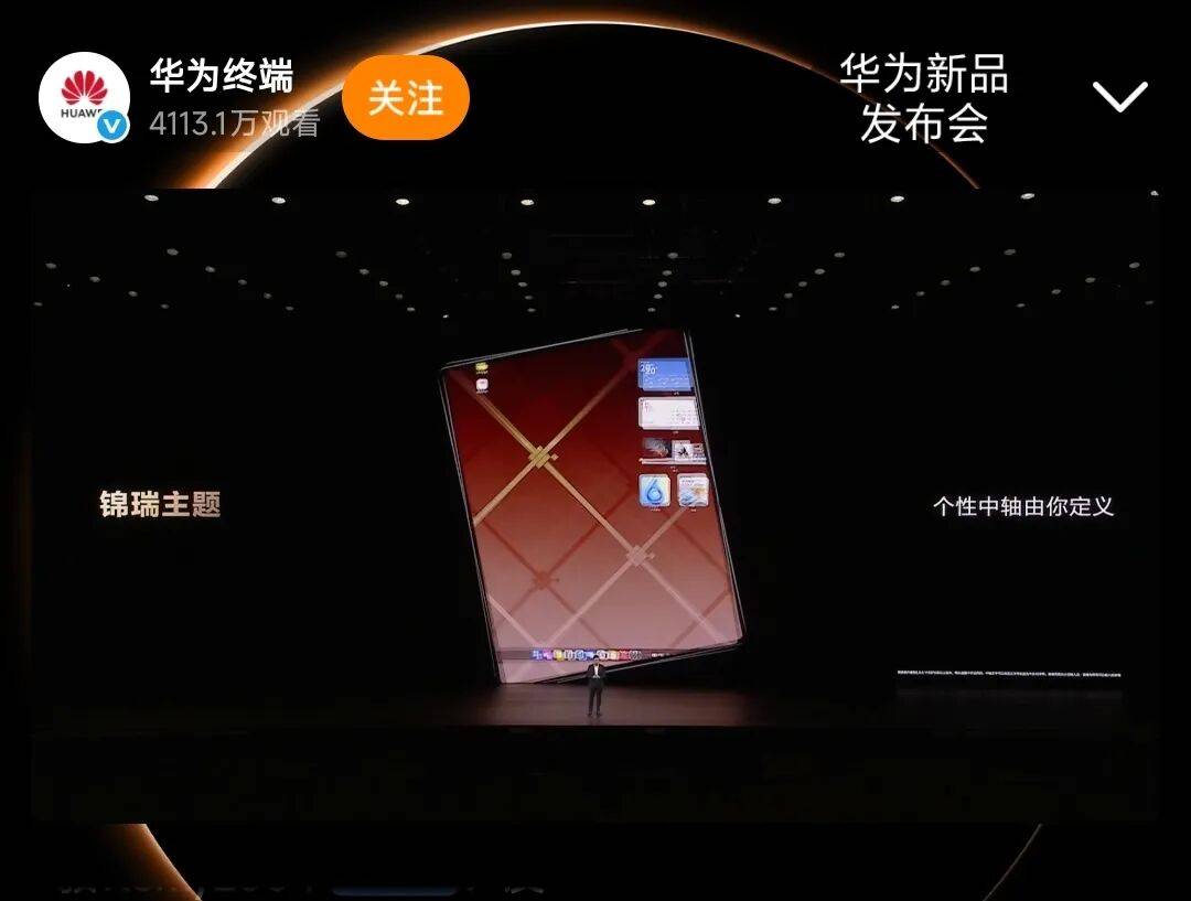 华为Mate 80，4699元起！网友：我真冲了！