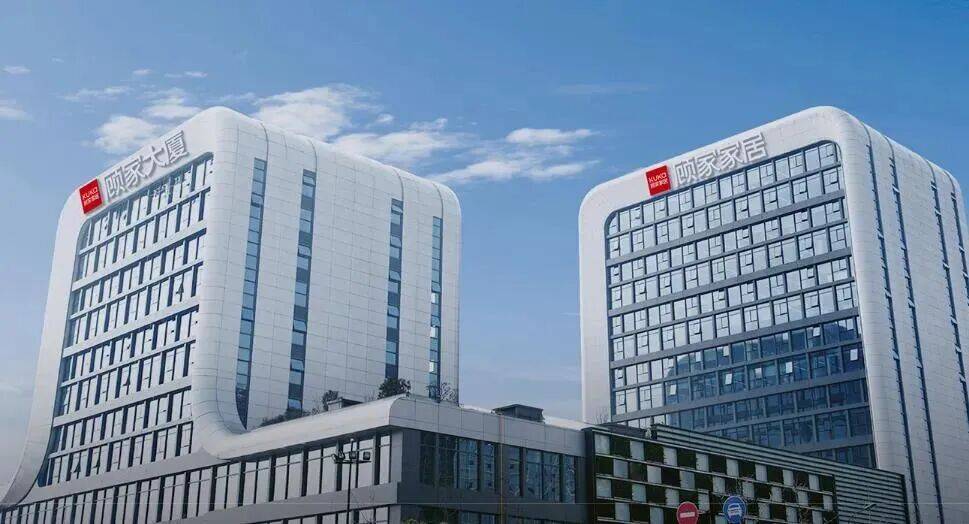 原顾家集团破产重整获受理：激进扩张的终局，还是理性重构的起点？