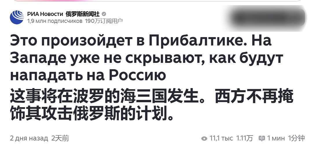 俄军终于发现，乌克兰为啥不投降：俄不再客气一巴掌甩在北约脸上