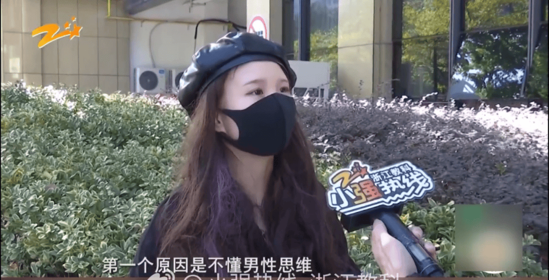 女子交10万相亲被匹配只交了1000元的男嘉宾：简直就是欺诈