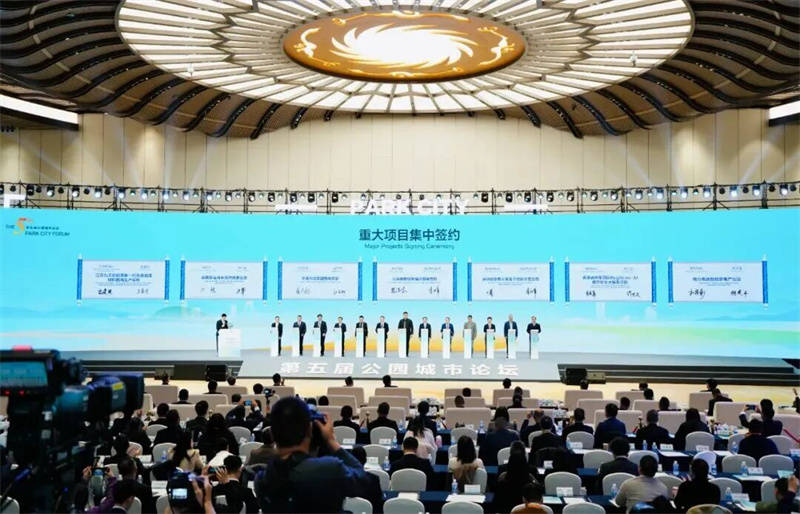 总投资30亿元！一公司在四川天府新区设立企业总部
