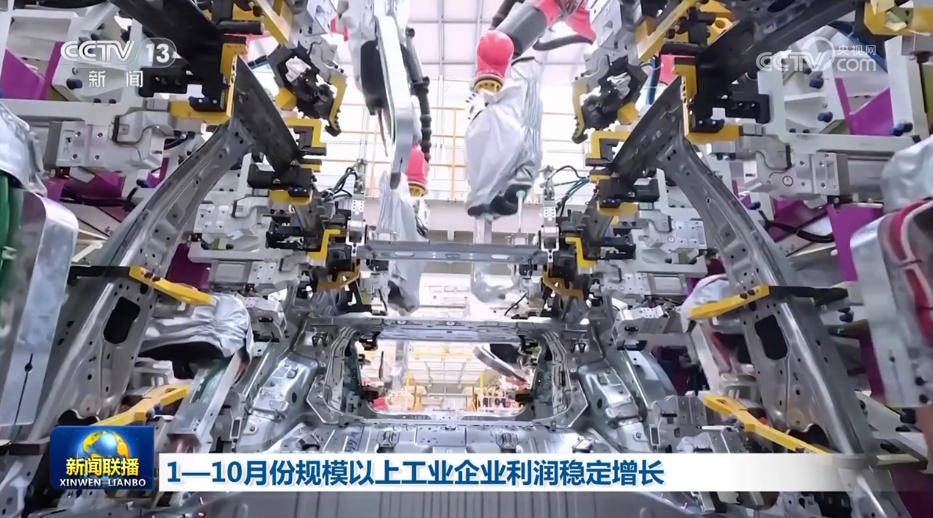 1—10月份规模以上工业企业利润稳定增长