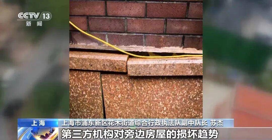 上海豪宅业主偷挖3.5米地下室，最新进展：已回填！3次叫停2次报警均无效，涉事小区违规搭建非个例