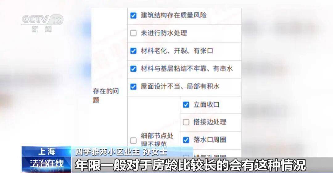 上海豪宅业主偷挖3.5米地下室，最新进展：已回填！3次叫停2次报警均无效，涉事小区违规搭建非个例