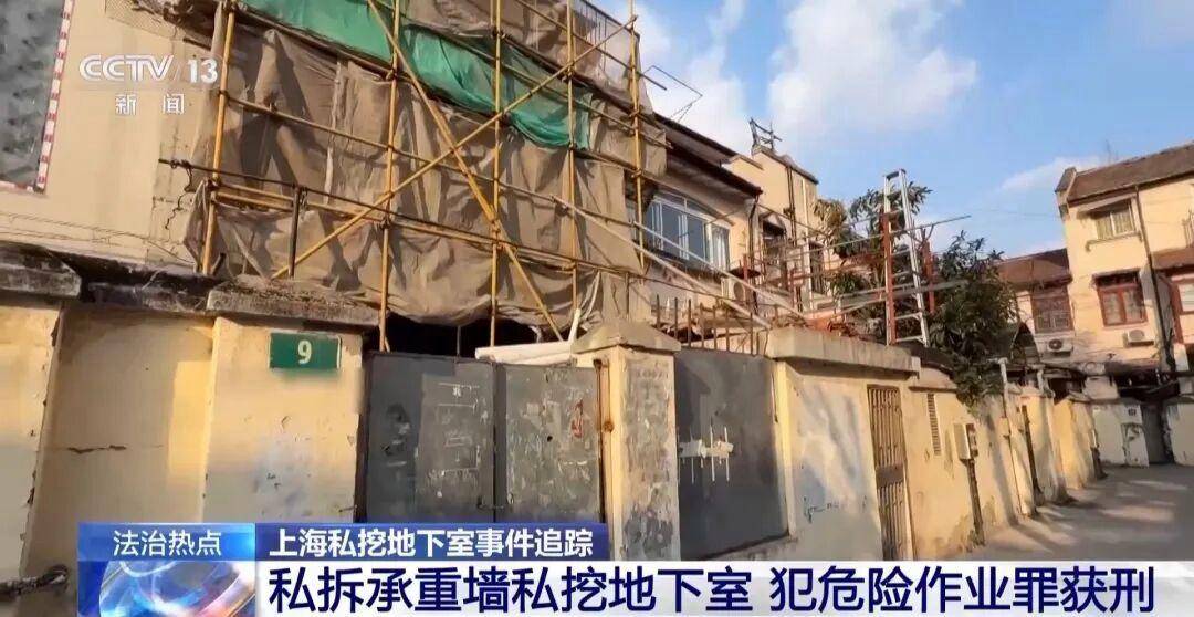 上海豪宅业主偷挖3.5米地下室，最新进展：已回填！3次叫停2次报警均无效，涉事小区违规搭建非个例