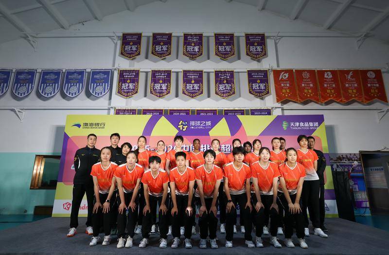 天津女排举行新赛季出征仪式 球队新老交替目标锻炼新人