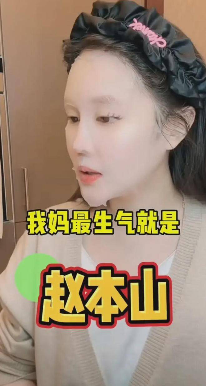 考古 | 赵本山妻子罕见公开现身，气质优雅五官美艳，俩人爱情太感人！