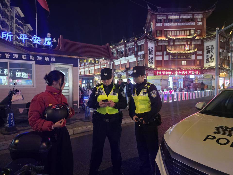 上海警方即日起在全市开展“砺剑2025”第十二次清查整治行动