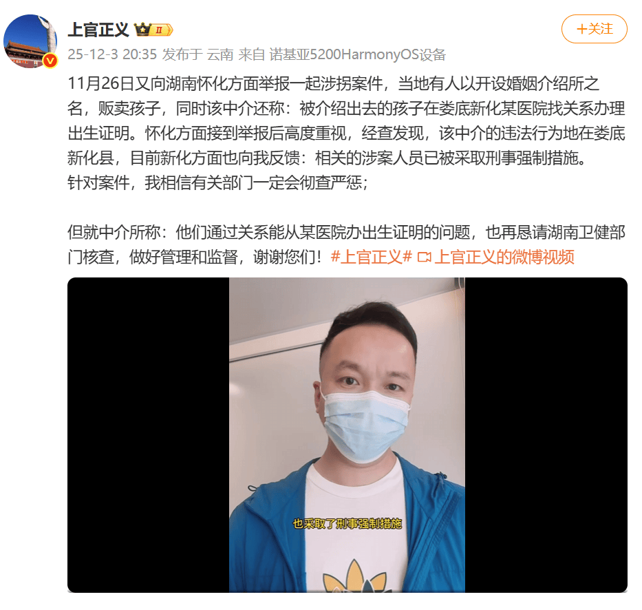 湖南一地全面排查各医院！凌晨通报：刘某已被刑拘