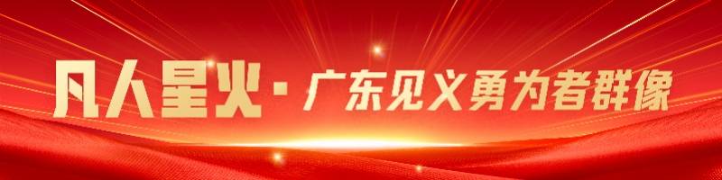 广州女子摔倒后行李进了地铁车厢，人没上车！好心人联系送还