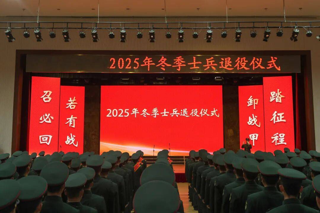 向军旗告别！中部战区部队隆重举行冬季士兵退役仪式