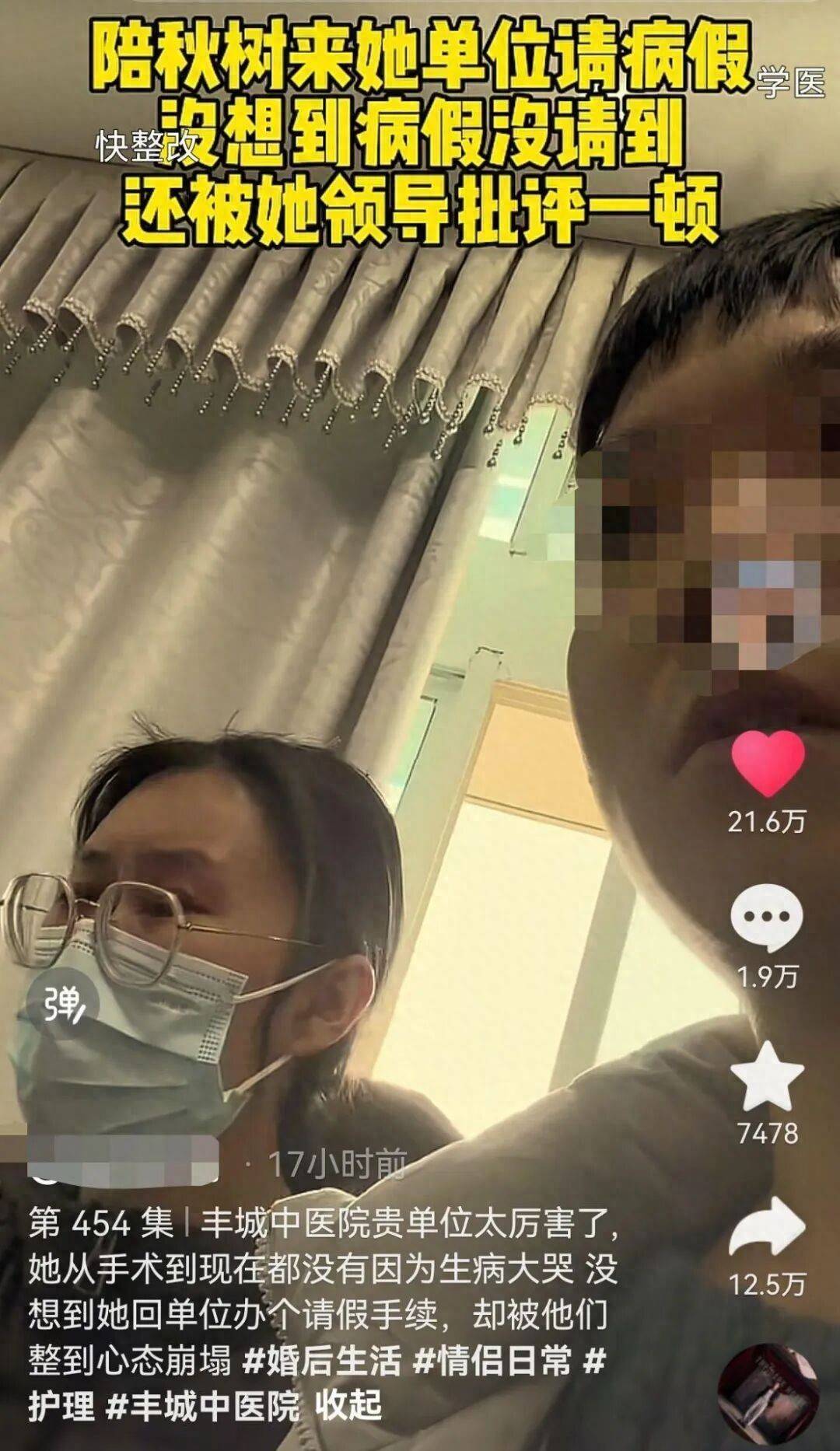 江西一女护士称患癌请病假遭拒，医院称其只讲了部分情况，当地卫健委最新通报