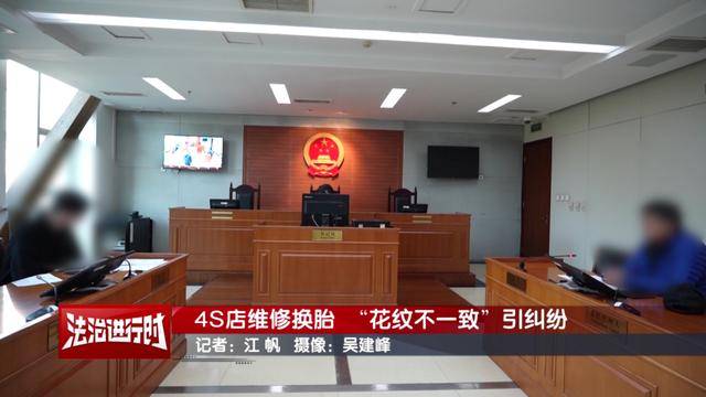 因“车胎花纹不一致”未过年检，车主：问题要从6年前查起！