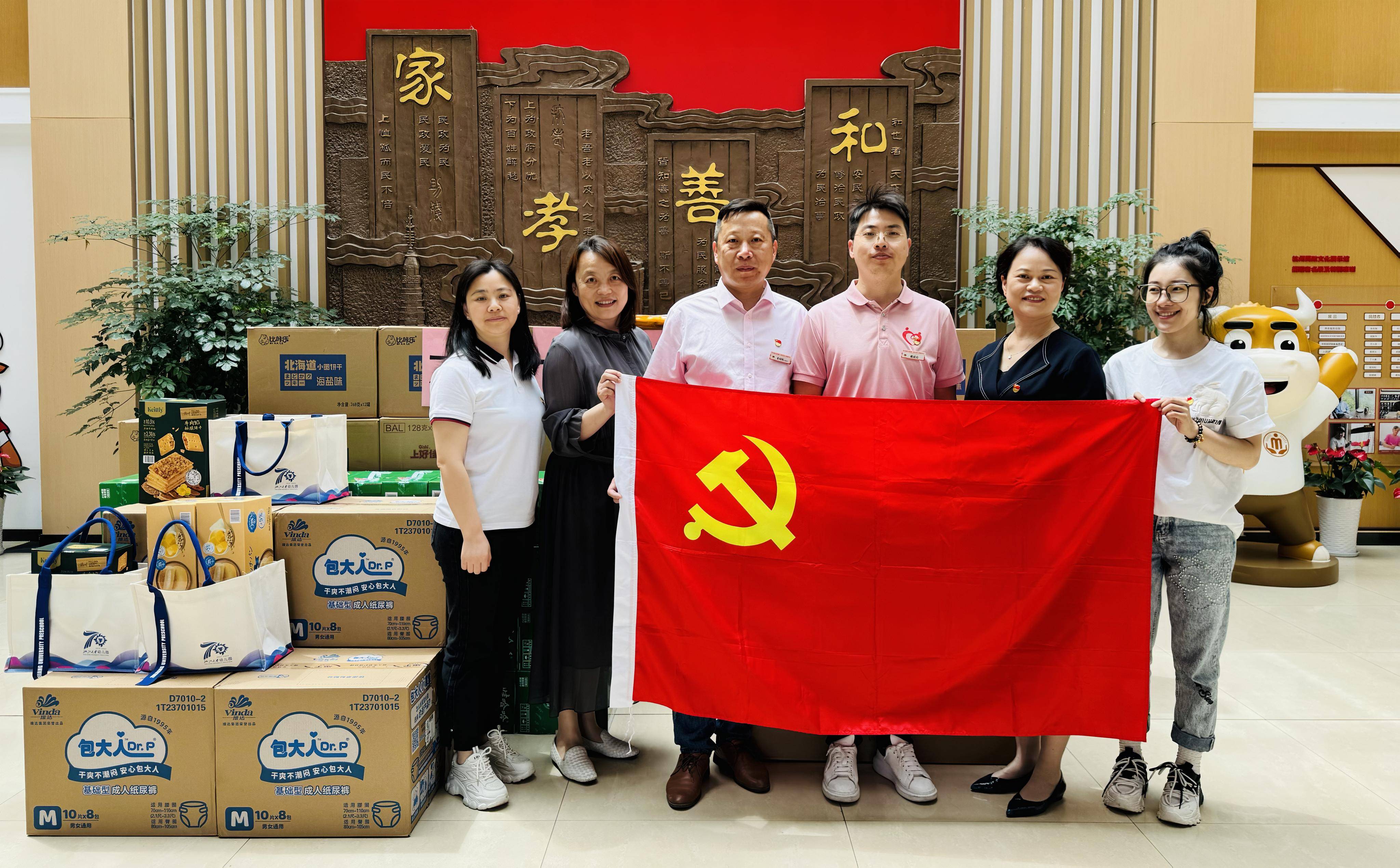 党建引领 爱润童心 共筑一流 幼教服务中心以“党建红”赋能学前教育高质量发展