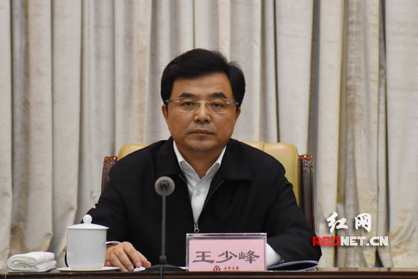 人社部原副部长王少峰当选中国国际人才交流与开发研究会会长
