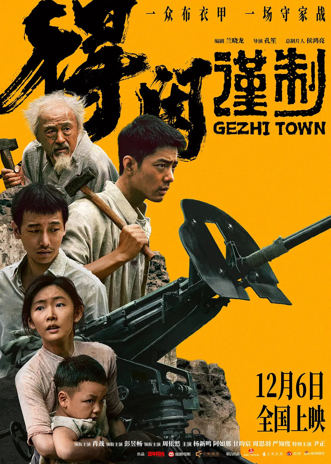 网友热议《得闲谨制》被片名影响票房，影视剧起名到底有哪些玄机？