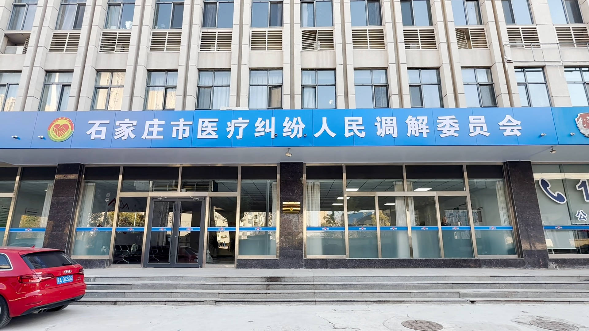 被指“医疗PUA”：石家庄一医院从夸大病情到高额收费调查